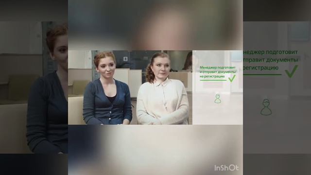 Ипотека от ПАО Сбербанк смотреть онлайн