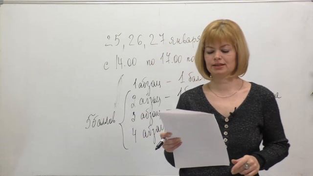 Разбор сочинения на 24 балла — 27 задание | Русский язык ЕГЭ 2023 | Ирина Кривенкова смотреть онлайн