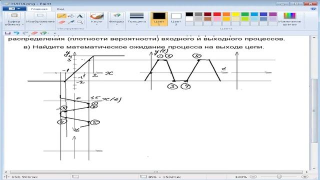Радиотехнические цепи и сигналы. Лекция №12 (03.05.2022) смотреть онлайн