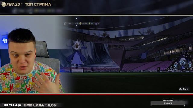 Последняя попытка. Fifa23 ULTIMATE TEAM смотреть онлайн