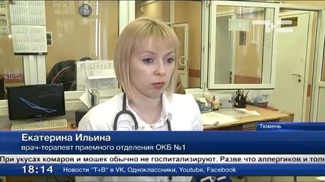 «Красной гвоздикой» по кровососам! смотреть онлайн