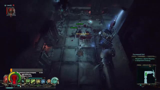 Warhammer 40,000: Inquisitor - Prophecy