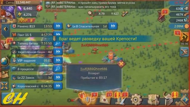 Меня унизили! Удаляю канал. Потратили миллион войска чтобы я ушел в щит. CHernOFF Lords Mobile! смотреть онлайн