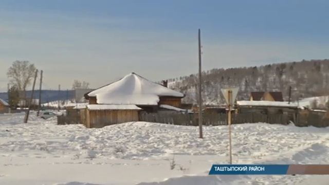 Отпор золотодобытчикам дают жители Таштыпского района смотреть онлайн