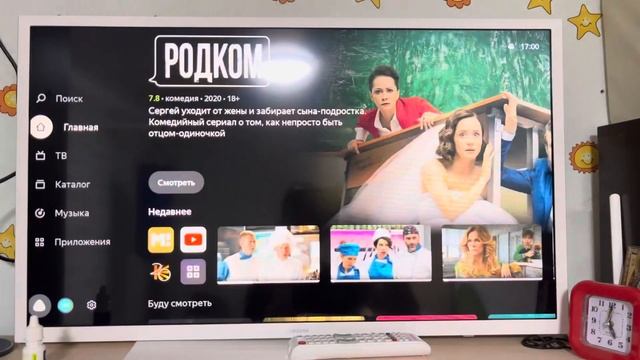 Идеальная плавность на Яндекс.Модуле смотреть онлайн