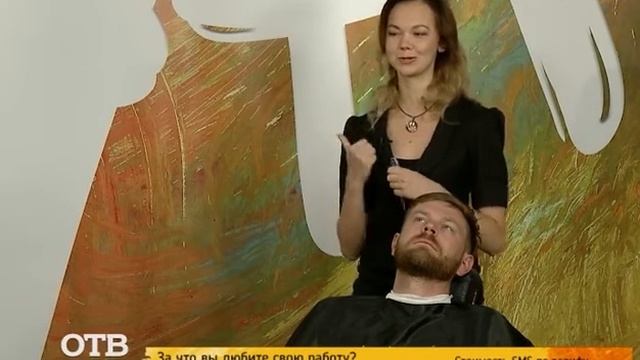 Гид по стилю: как стричь бороду и ухаживать за ней смотреть онлайн