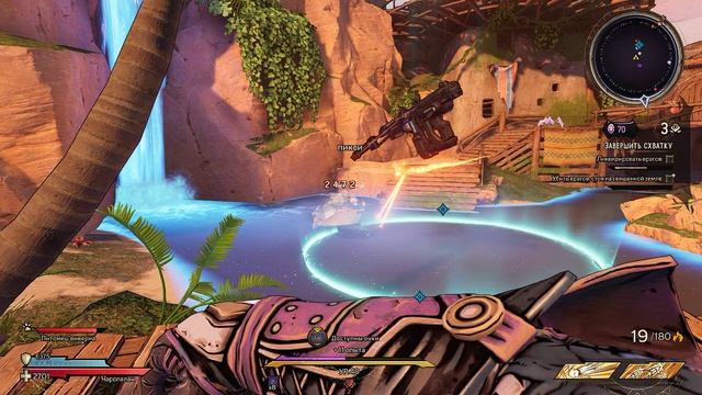 Tiny Tina's Wonderlands | 40 уровень | Gameplay, No comments смотреть онлайн