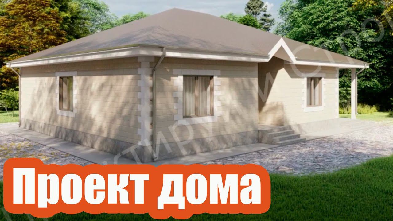 СТРОИМ ДОМ ИЗ ТЕПЛОБЛОКОВ. ПЛАНИРОВКА ДОМА смотреть онлайн