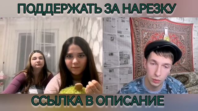 Как корову... в деревне. ЧАТ-РУЛЕТКА / iloshaTV / Player смотреть онлайн