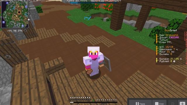 КАК ПОНИЗИТЬ ПИНГ В МАЙНКРАФТ!! смотреть онлайн