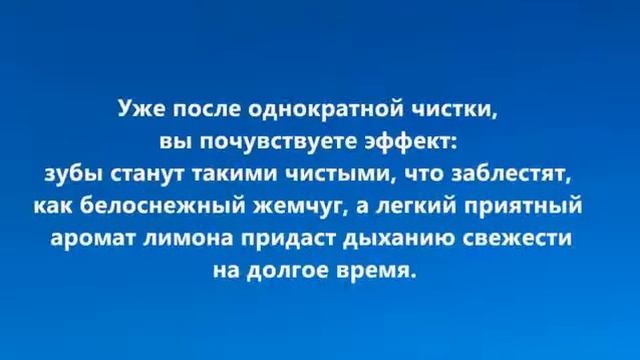 Рецепт отбеливания зубов по Неумывакину И. П. смотреть онлайн