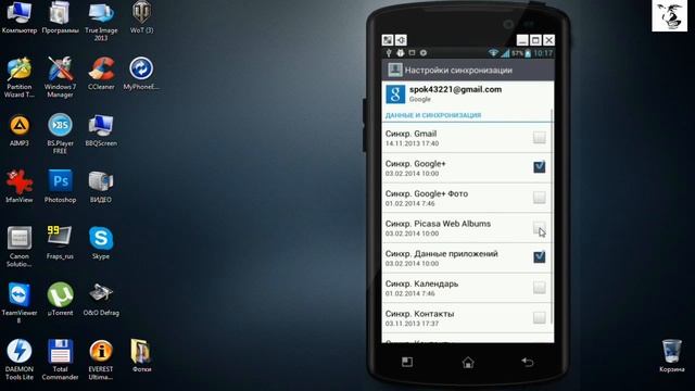 Как удалить картинки Picassa (Веб-альбом)﻿ из Галереи на Андроид смотреть онлайн