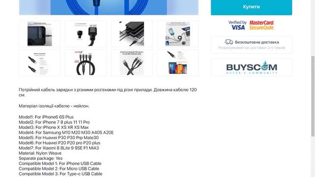 #НОРДШІП УКРАІНА ОНЛАЙН Подарочные СЕРТИФИКАТЫ Телефоны и аксессуары смотреть онлайн