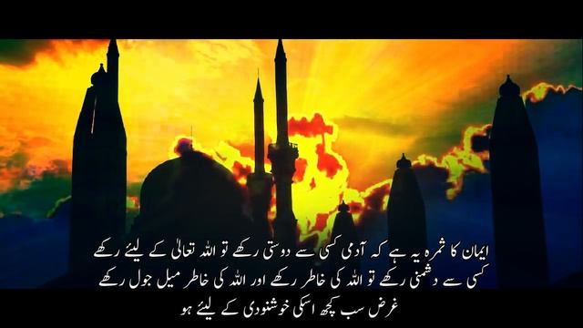 Hazrat Ali Quotes Collection #1 смотреть онлайн