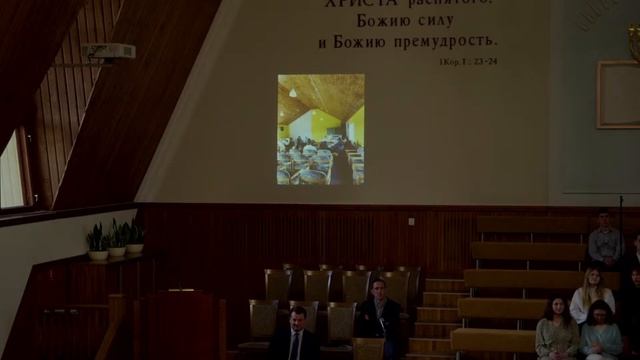Воскресное Богослужение с участием молодёжи | Вечер | 26.03.2023 смотреть онлайн