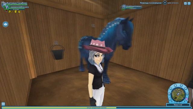 ПОКУПКА ЛОШАДИ ДОРХА и СОЛАС/НОВАЯ ПОРОДА В Star Stable Online.ЛОШАДИ ПАВЛИНЫ/SSO.ВОЛШЕБНЫЕ ЛОШАДИ