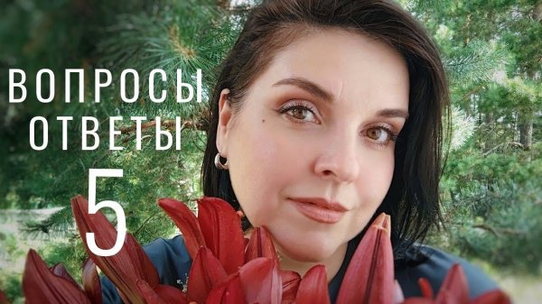 №87 О вязании, увлечениях, доме и животных