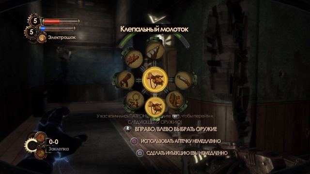 Прохождение Bioshock 2 на русском языке без комментариев
Часть 3