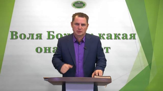 Олег Ремез 4 урок Воля Божья какая она бывает смотреть онлайн