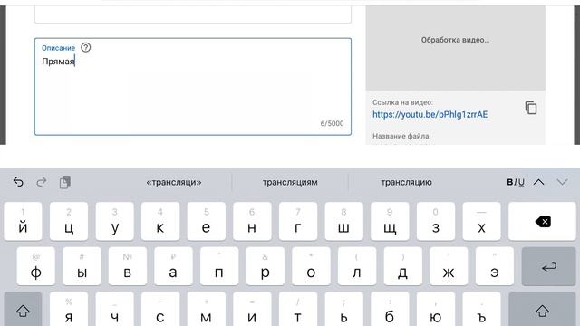Как сделать премьеру на iOS/iPad Pro смотреть онлайн