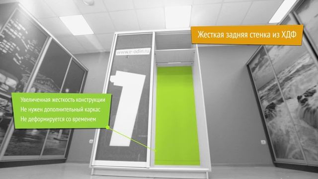 2 х дверный шкаф купе E1 express Обзор смотреть онлайн