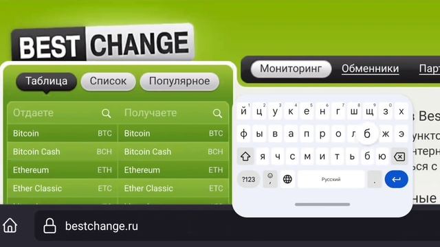 Искусство Сотворения