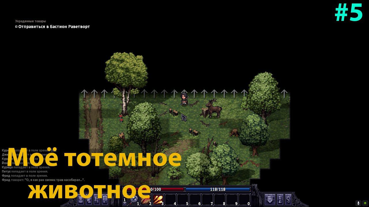 Stoneshard: City of Gold #5 как начать чувствовать себя идиотом? смотреть онлайн
