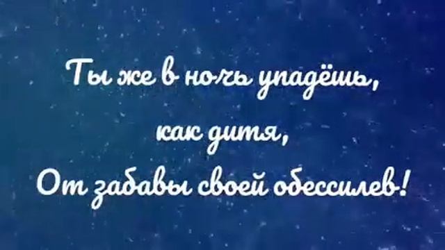 НЕ СТУЧИСЬ В МОИ ОКНА, МЕТЕЛЬ /Стих. Василия Федорченко смотреть онлайн