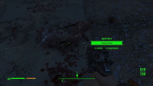Fallout 4 Прохождение #28 смотреть онлайн