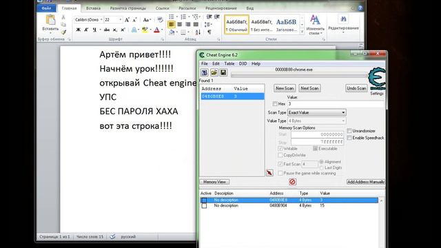 bandicam 2012 12 05 14 23 37 349 смотреть онлайн
