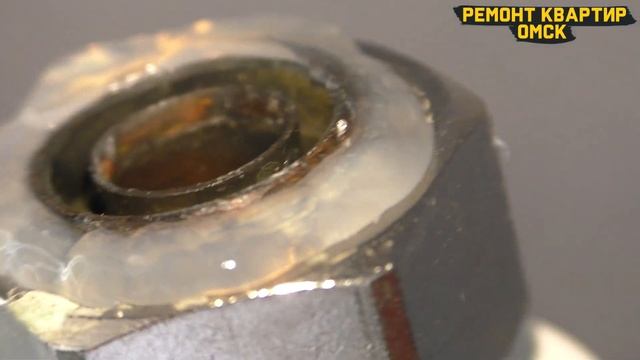 Мастер Дома