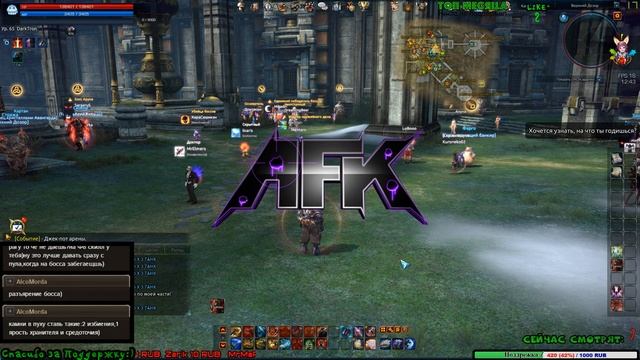 Фармим Кристалы TERA ( TERA: The Exiled Realm of Arborea ) смотреть онлайн
