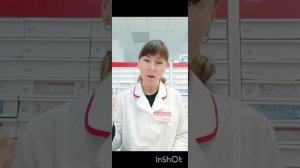 Андипал от давления?