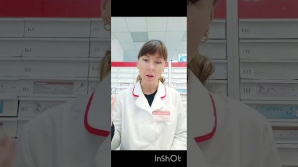 Андипал от давления?