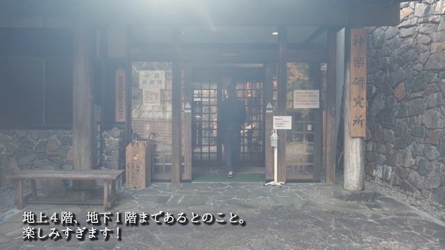 日本三大秘境| 軽自動車で山奥へ突入する | 宮崎県 椎葉村【車中泊vlog#10】