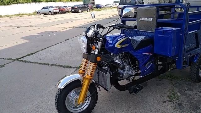 Бензиновый грузовой трицикл ML250