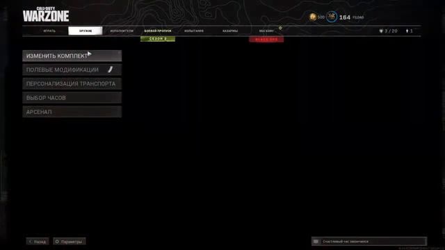NoCod смотреть онлайн