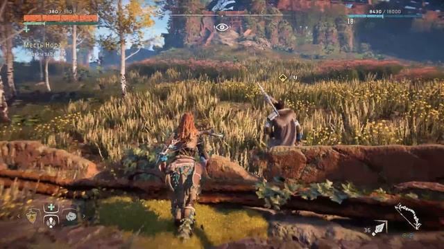Horizon Zero Dawn #16 *В железном котле* смотреть онлайн