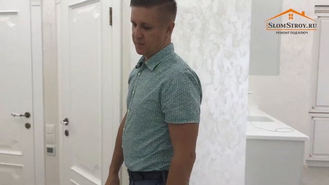 Обзор ремонта под ключ компанией СломСтрой. Трехкомнатная квартира 90кв.м. смотреть онлайн