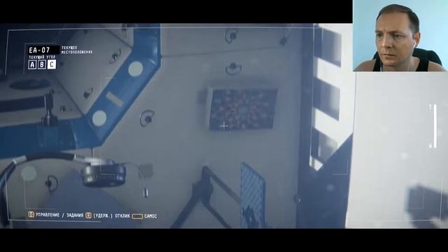 OBSERVATION ✪ ПИН КОД ✪ # 4