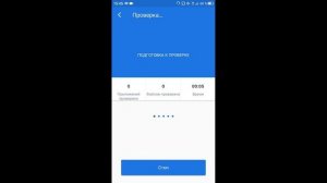 Как убрать рекламу в телефоне/планшете 2020