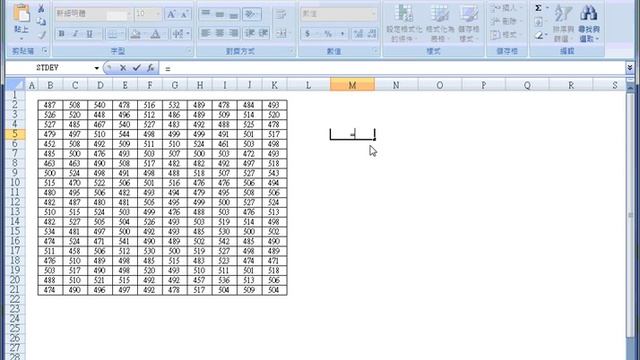 Section 2.2-4 Excel Functions смотреть онлайн
