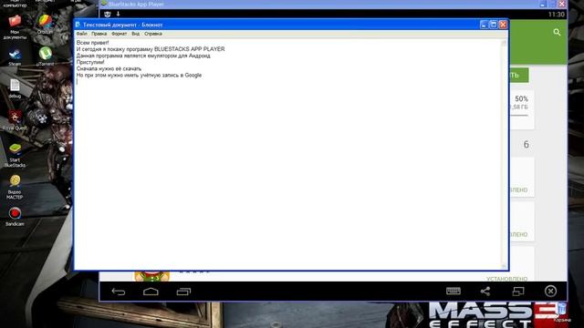 BlueStacks app player(Гайд) смотреть онлайн