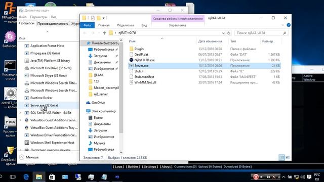 Tutorial NjRat как пользоваться NjRat смотреть онлайн