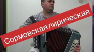 На Волге широкой