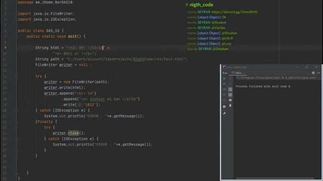 ԴԱՍ 11 Java смотреть онлайн