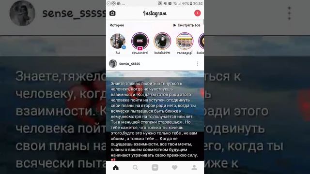 Как сохранить картинку или видео с инстаграм смотреть онлайн