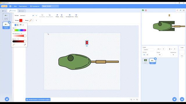 Собираем танк в Scratch | UP! School #35 смотреть онлайн
