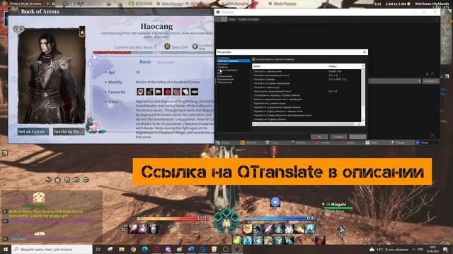 Swords of Legends Online играть на Русском можно смотреть онлайн
