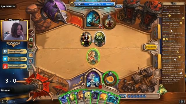 Olesami. Arena. Mage vs Shaman. Бомбануло смотреть онлайн